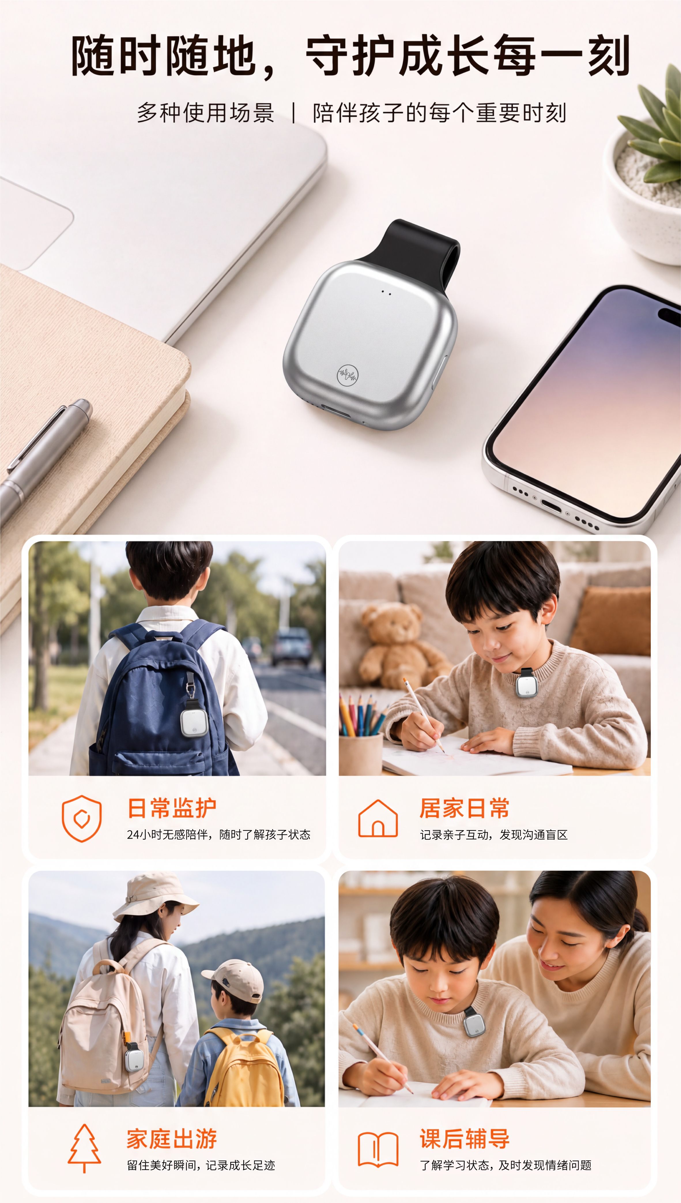 小鹿豆在孩子日常生活中的使用场景